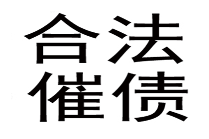 公司可否使用公款代偿老板个人债务？