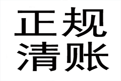 网络起诉欠款需支付费用吗？